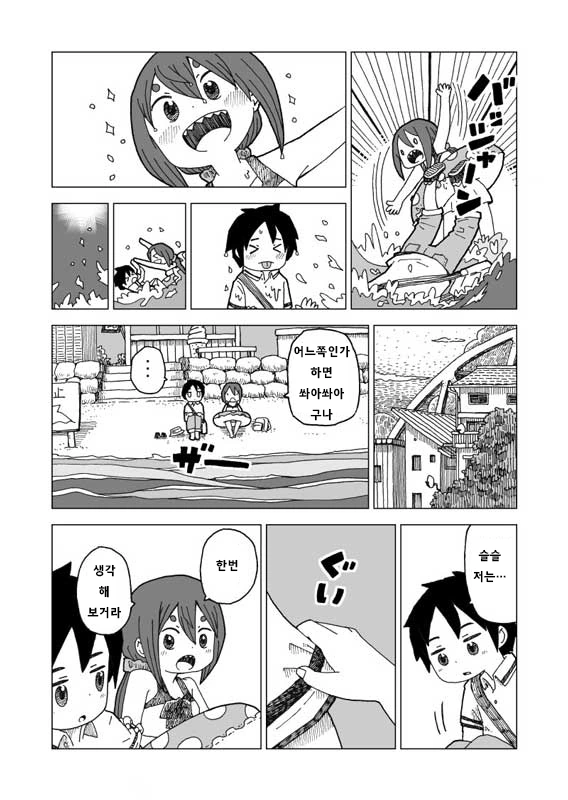 manga_690495_004.webp