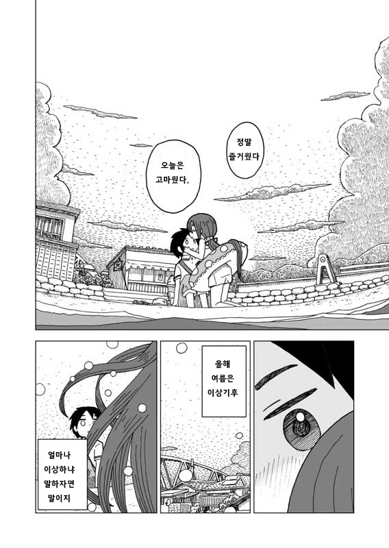 manga_690495_006.webp