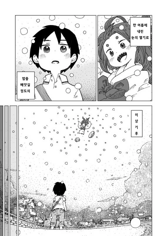 manga_690495_007.webp