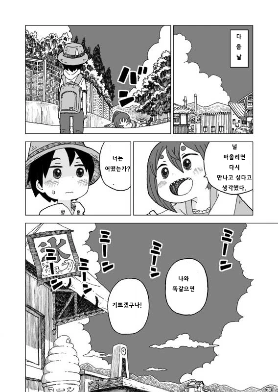 manga_690495_008.webp