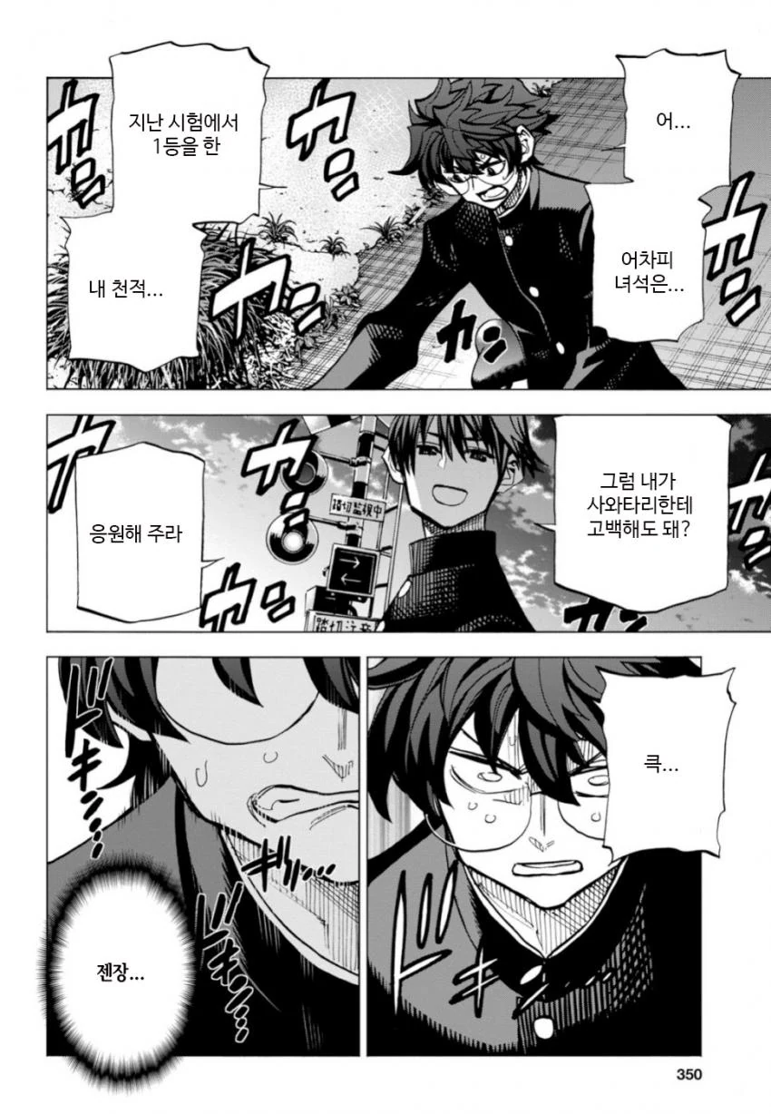 manga_692048_003.webp