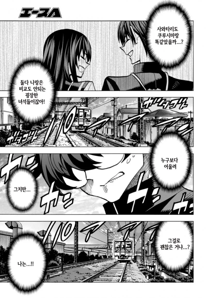 manga_692048_004.webp