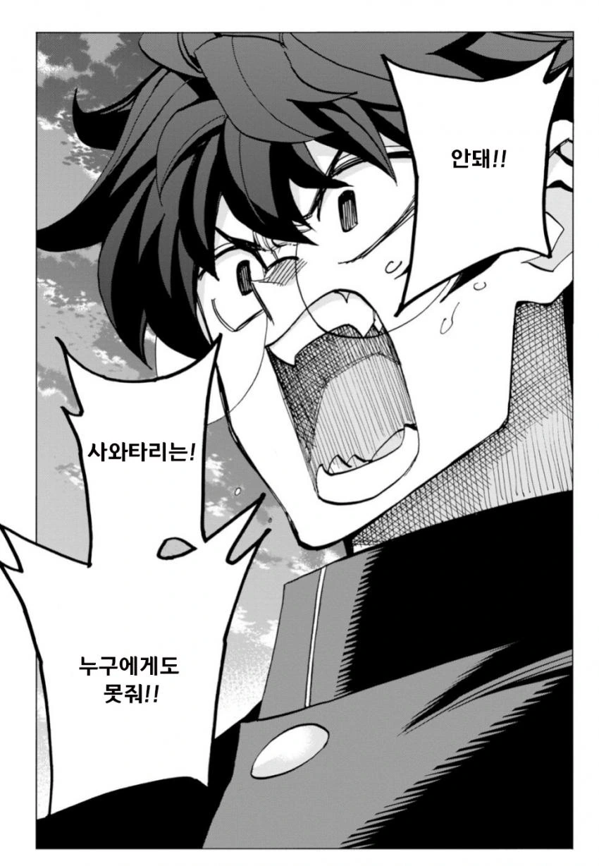 manga_692048_005.webp