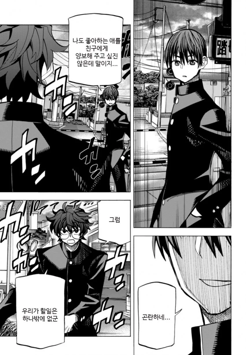 manga_692048_006.webp