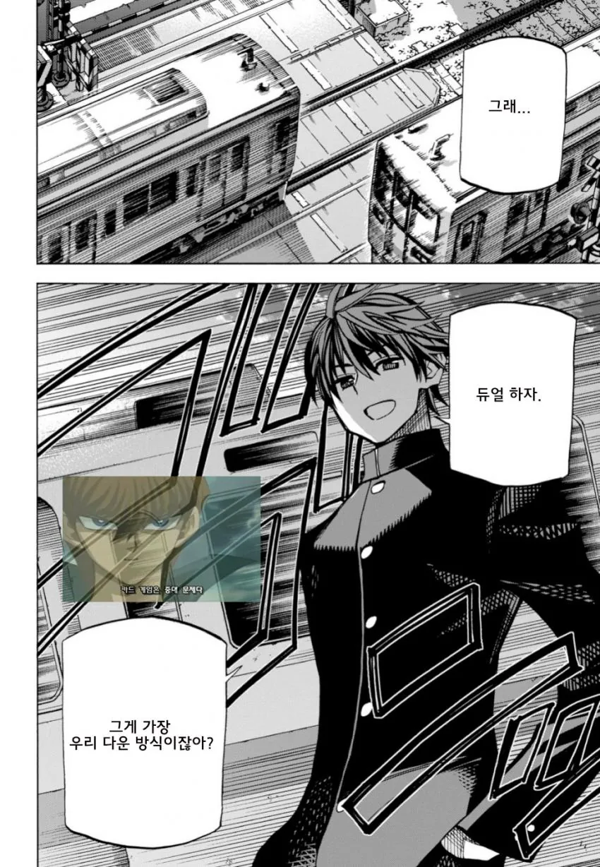 manga_692048_007.webp