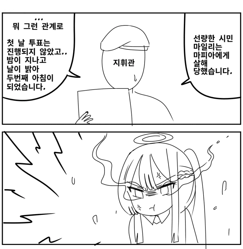 manga_695301_002.webp