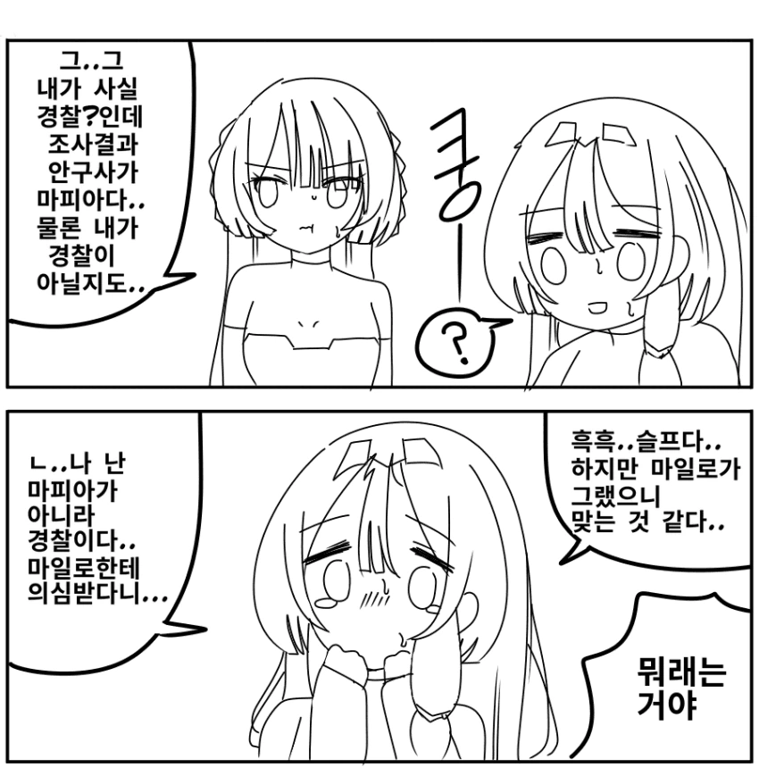 manga_695301_003.webp