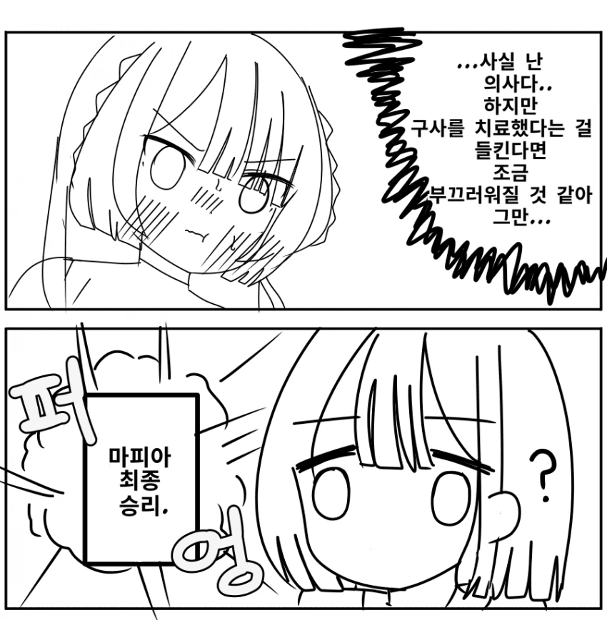 manga_695301_004.webp