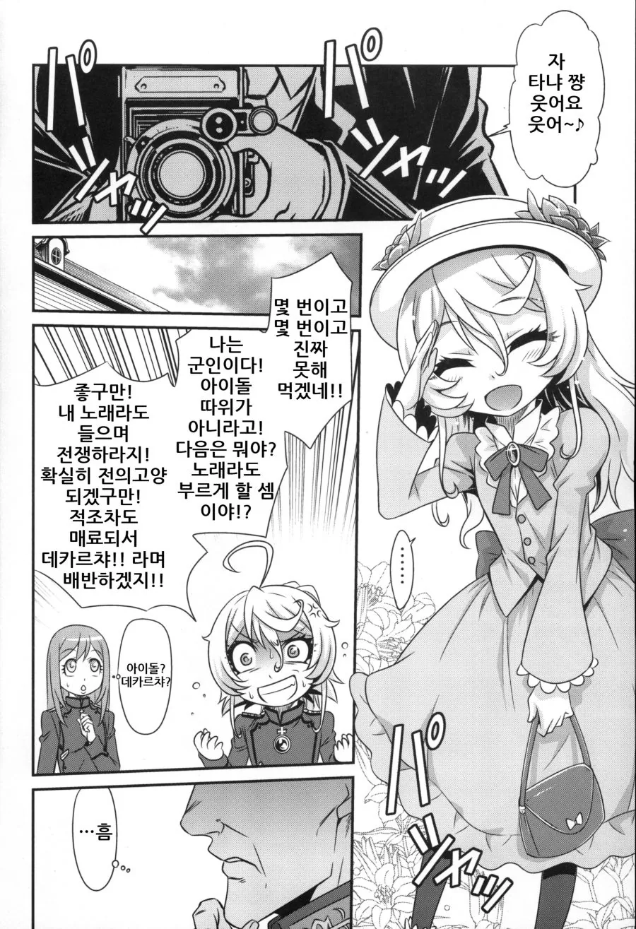 금단의 초필살기로 데뷔한 일본 만화들 이미지 2