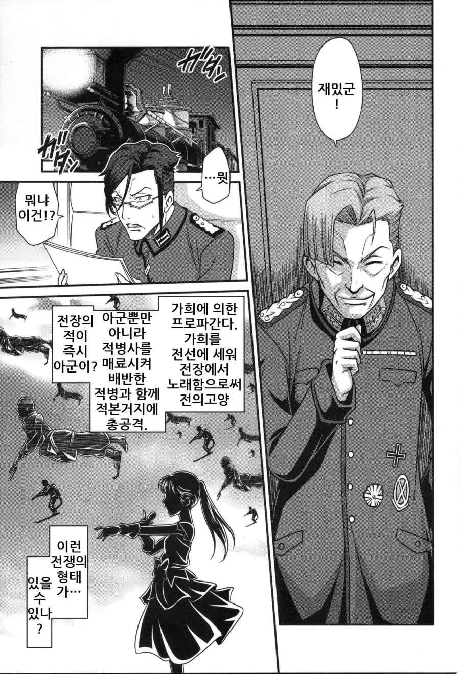manga_738753_002.webp
