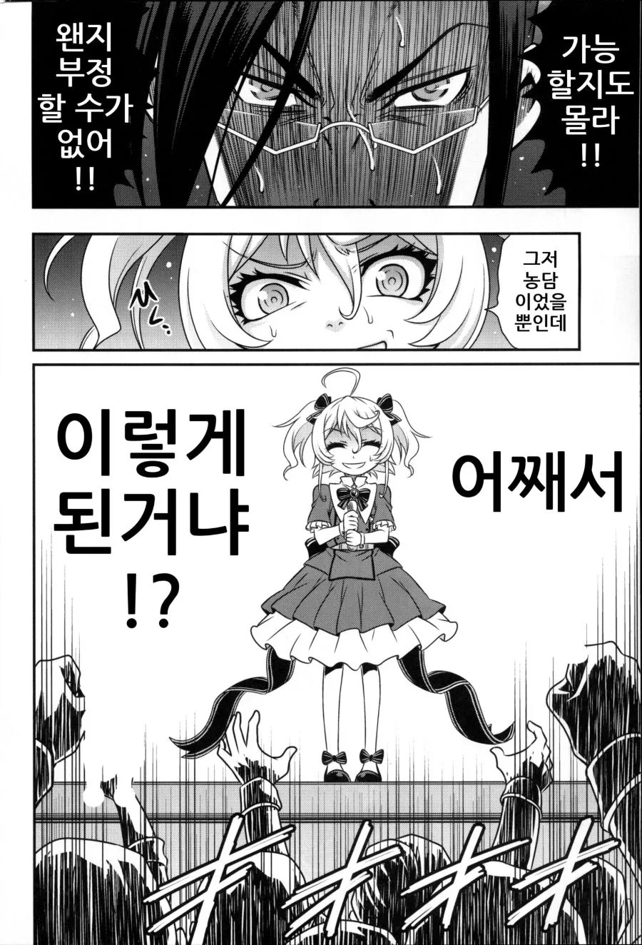 manga_738753_003.webp