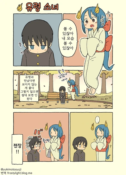 (공포)기브 앤 테이크 해주는 고양이.manhwa 이미지 4