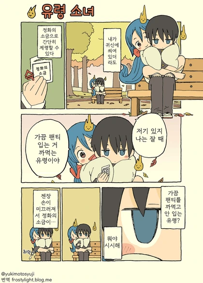 manga_748333_002.webp