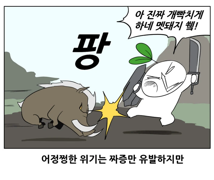 manga_758201_002.webp