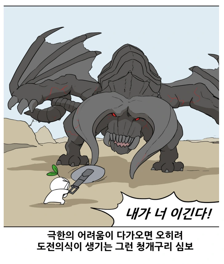 manga_758201_003.webp