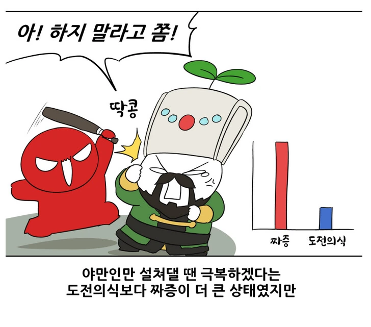 manga_758201_004.webp