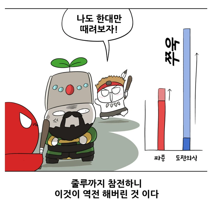 manga_758201_005.webp