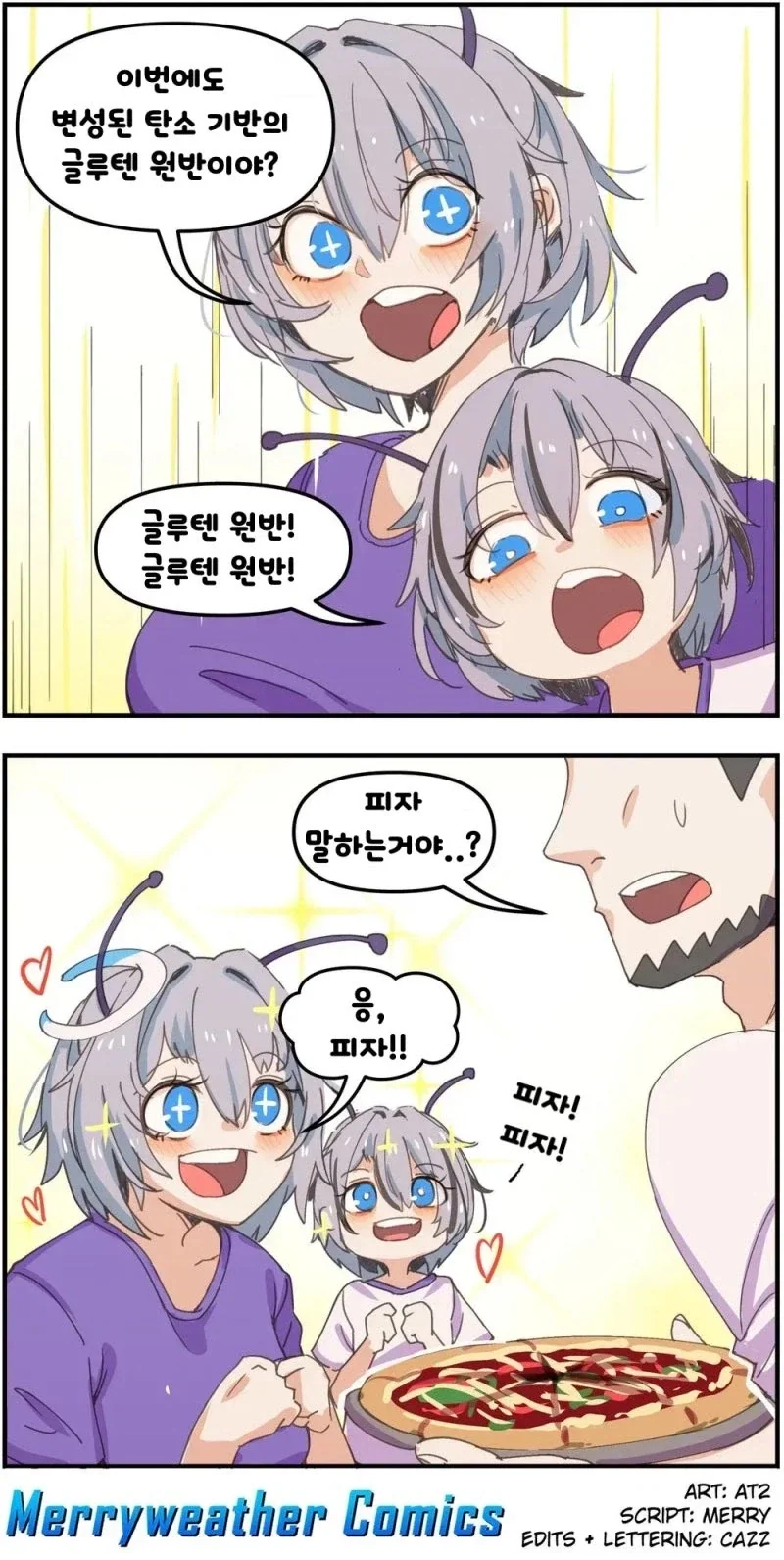manga_76439821_bb71_004.webp