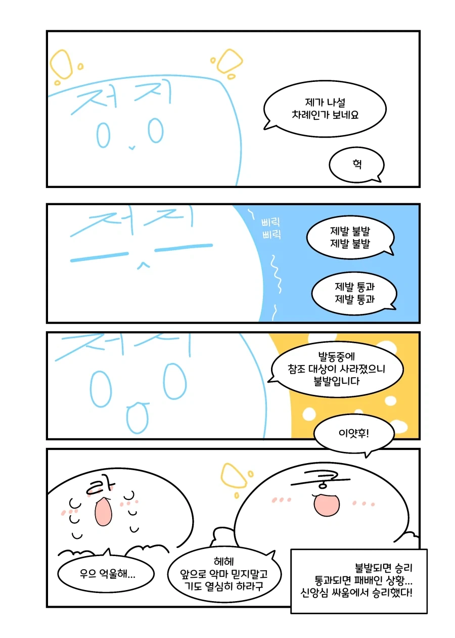 manga_76439954_d2da_006.webp