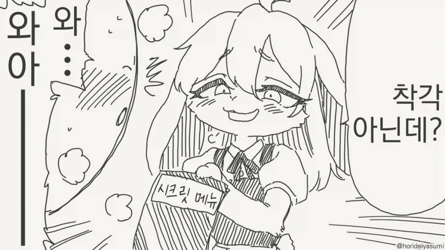 manga_76440284_eb2f_004.webp