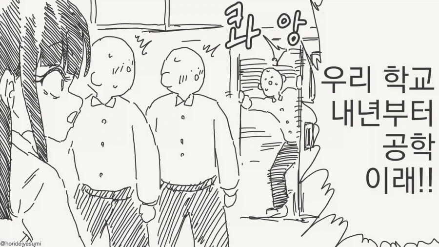 manga_76440706_732e_002.webp