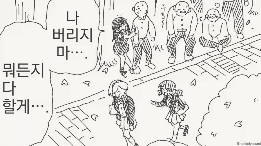 manga_76440706_732e_003.webp