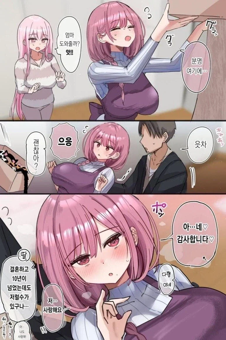 manga_76440876_0997_002.webp