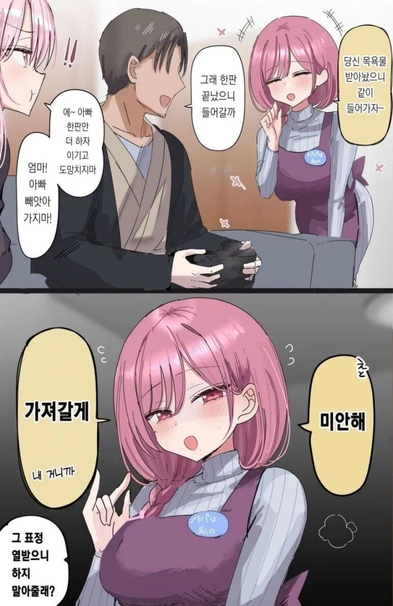 manga_76440876_0997_006.webp