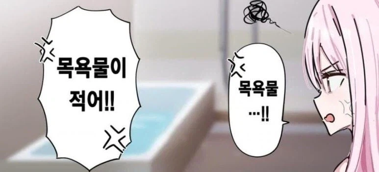 manga_76440876_0997_007.webp
