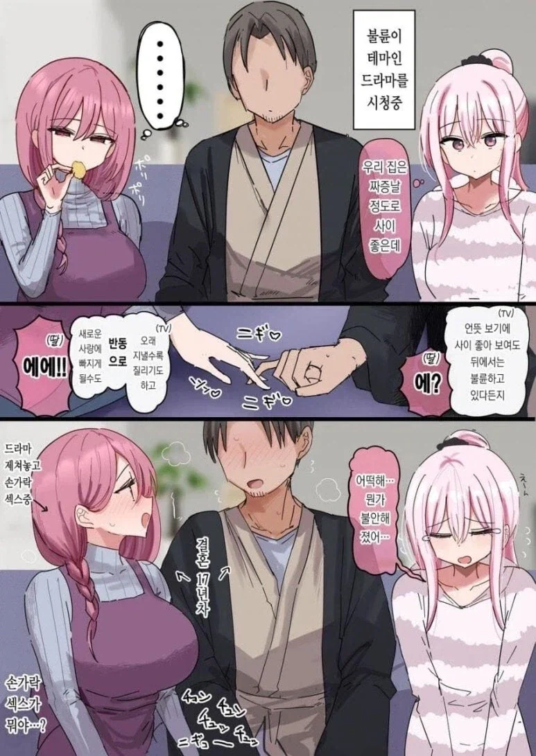 manga_76440876_0997_008.webp