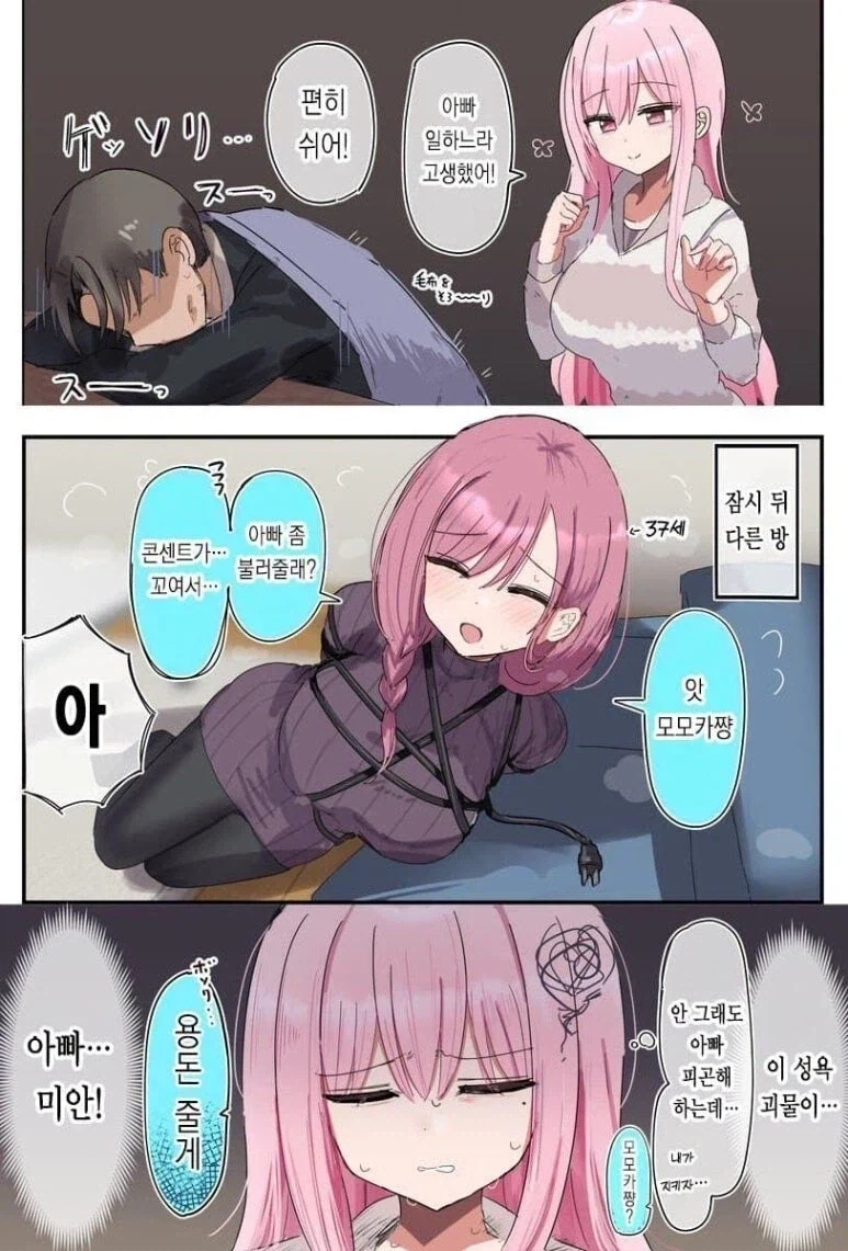 manga_76440876_0997_011.webp