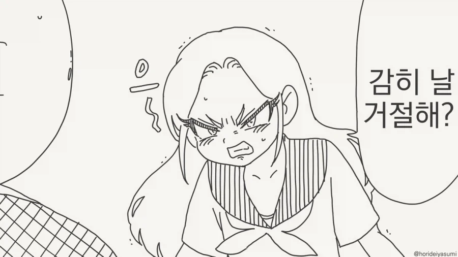 manga_76440985_5227_002.webp