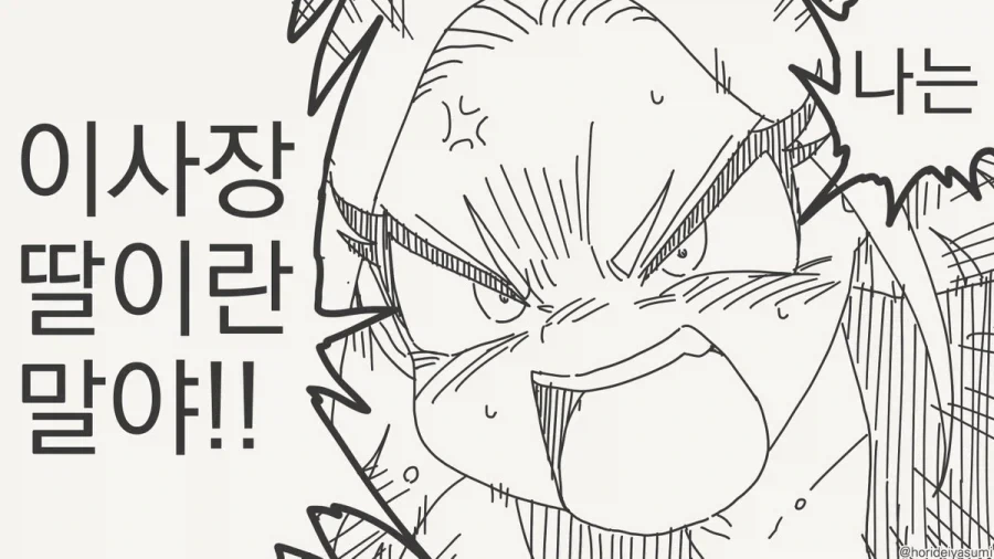 manga_76440985_5227_003.webp