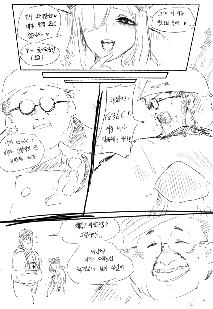manga_76441451_3459_002.webp
