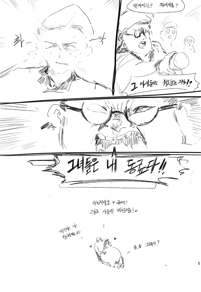 manga_76441451_3459_003.webp