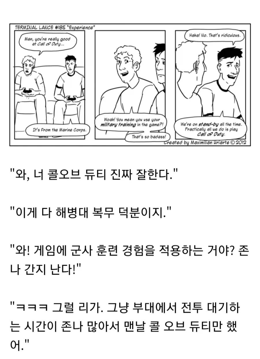 드디어 첫경험을 해버린 백합 커플 만화.manga 이미지 2