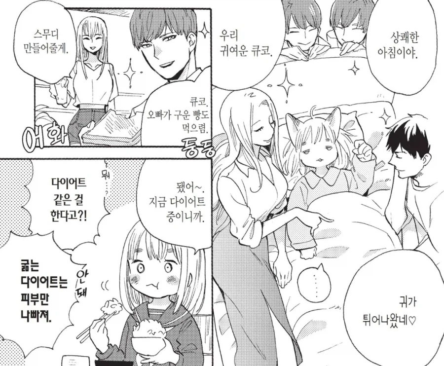 manga_76441733_7286_003.webp