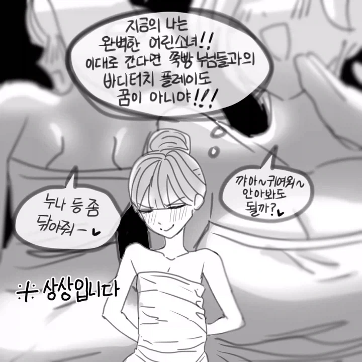 manga_76442040_2601_002.webp