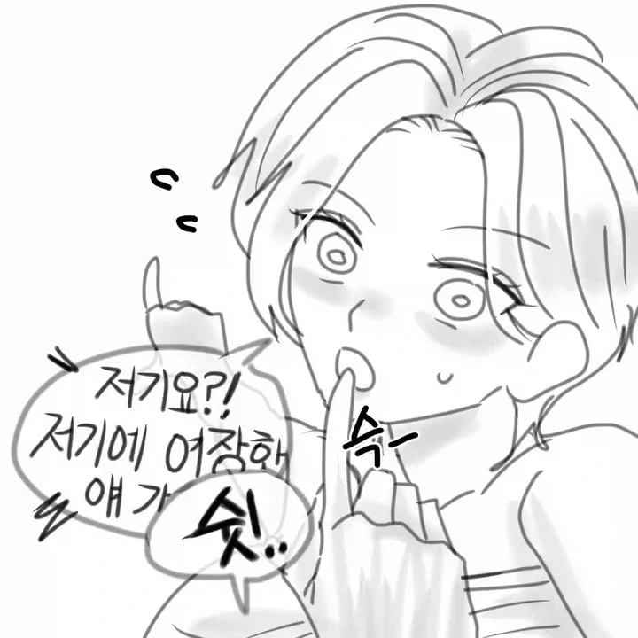 manga_76442040_2601_004.webp