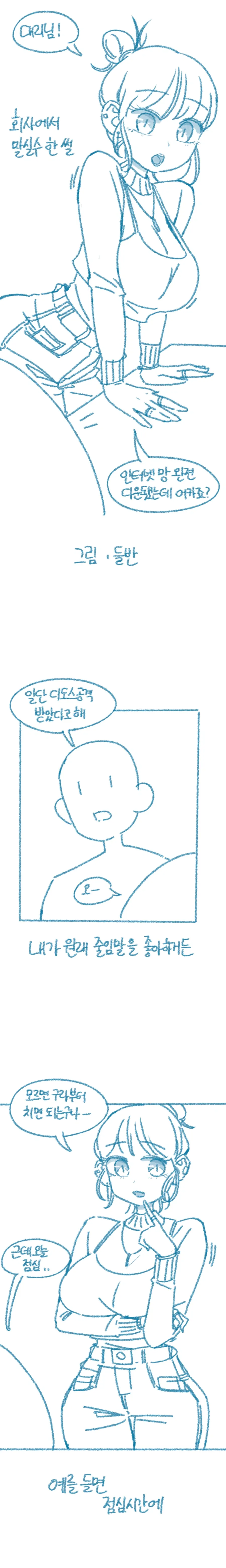 [말딸] 라이브 연습 중에 머가리 박은 후쿠카타루 대표 이미지