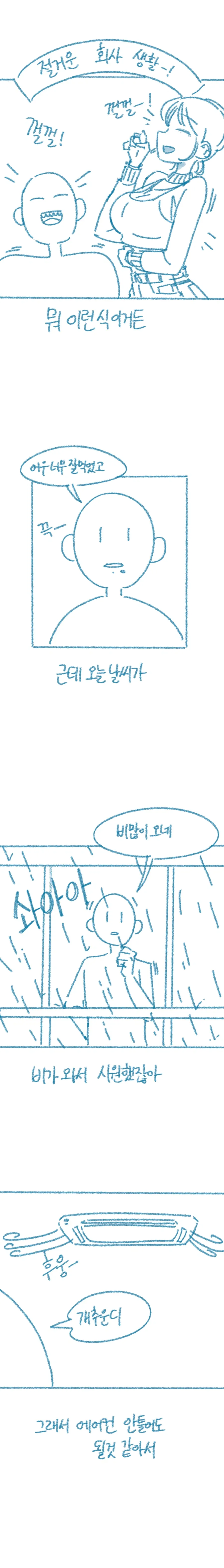 manga_76442062_2b28_002.webp