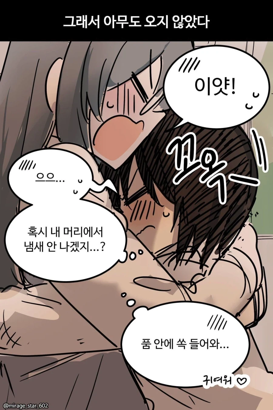 manga_76442161_aa77_002.webp