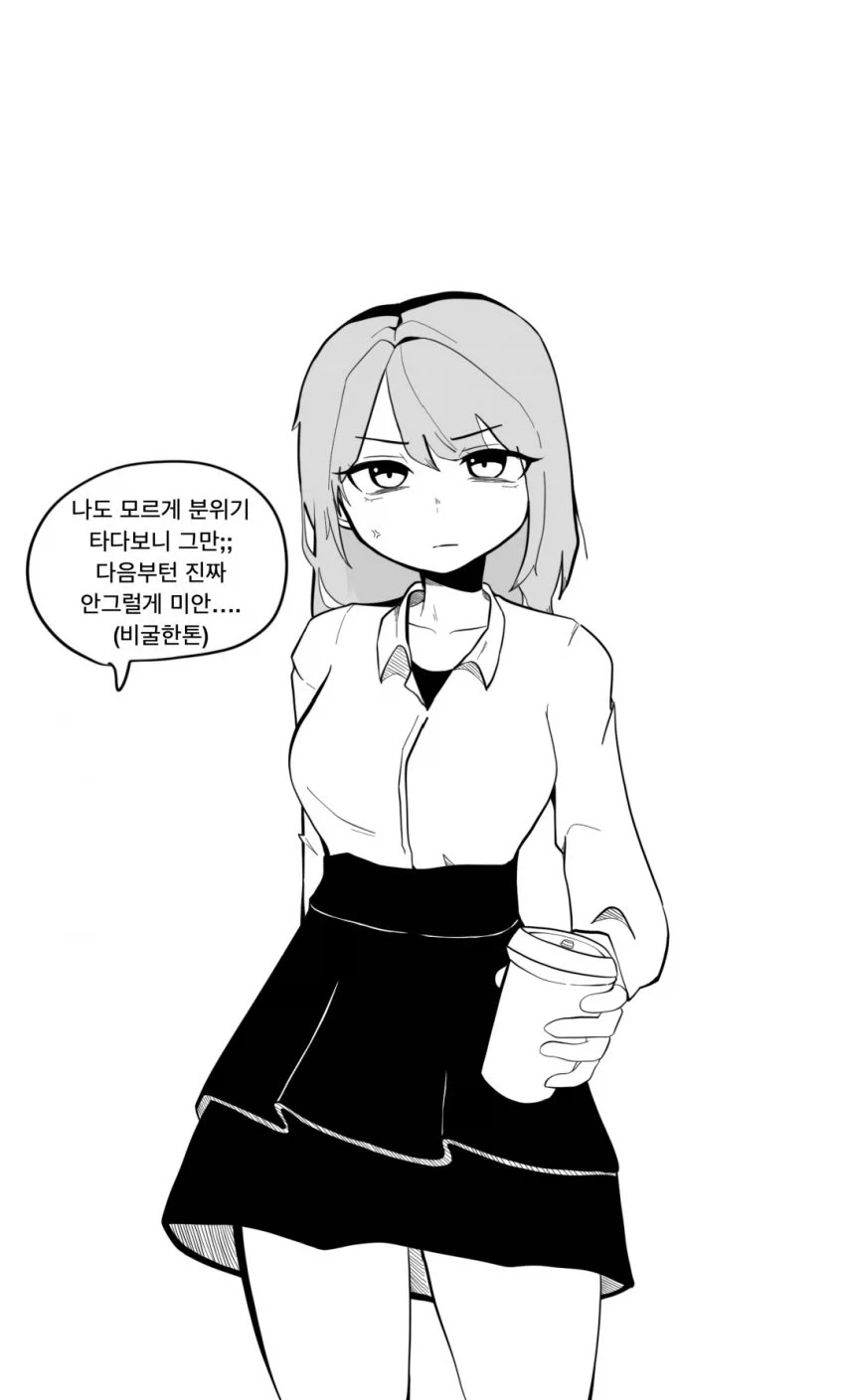 manga_76442283_ae76_002.webp