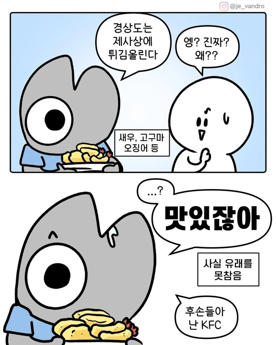 [말딸] 라이브 연습 중에 머가리 박은 후쿠카타루 이미지 2
