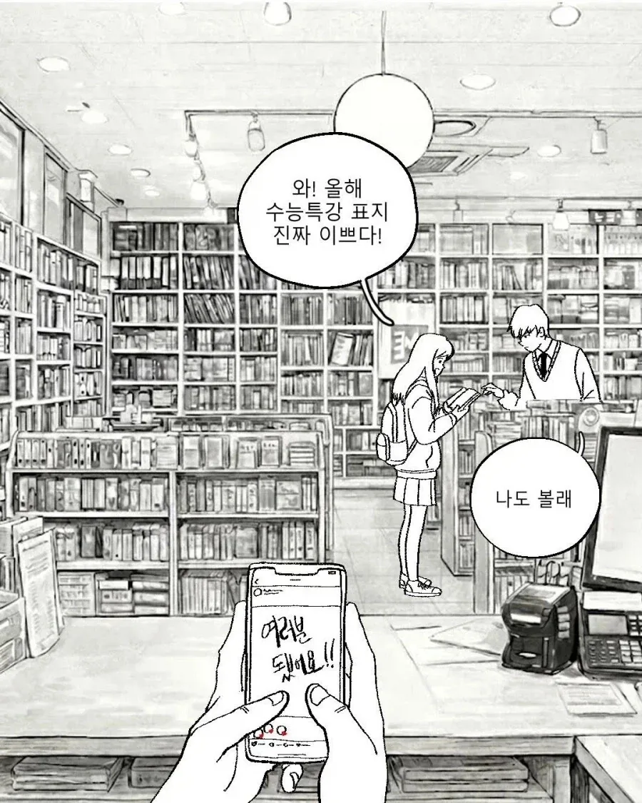 manga_76443083_e1ed_002.webp
