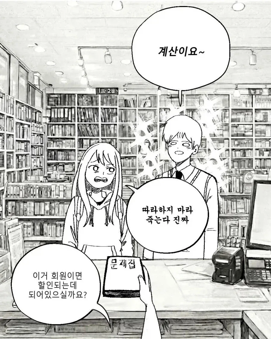 manga_76443083_e1ed_005.webp