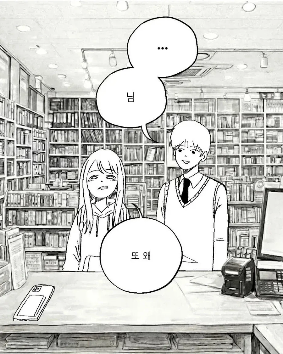 manga_76443083_e1ed_007.webp