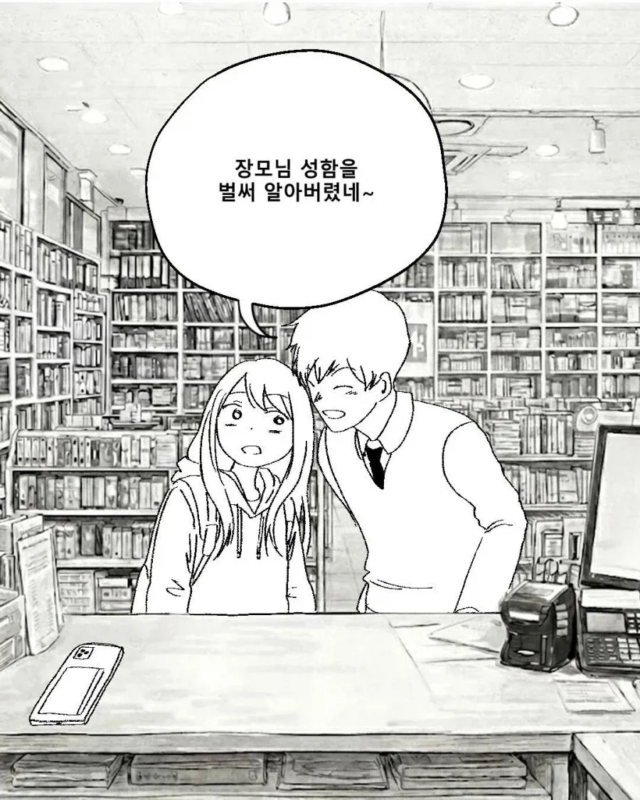 manga_76443083_e1ed_008.webp
