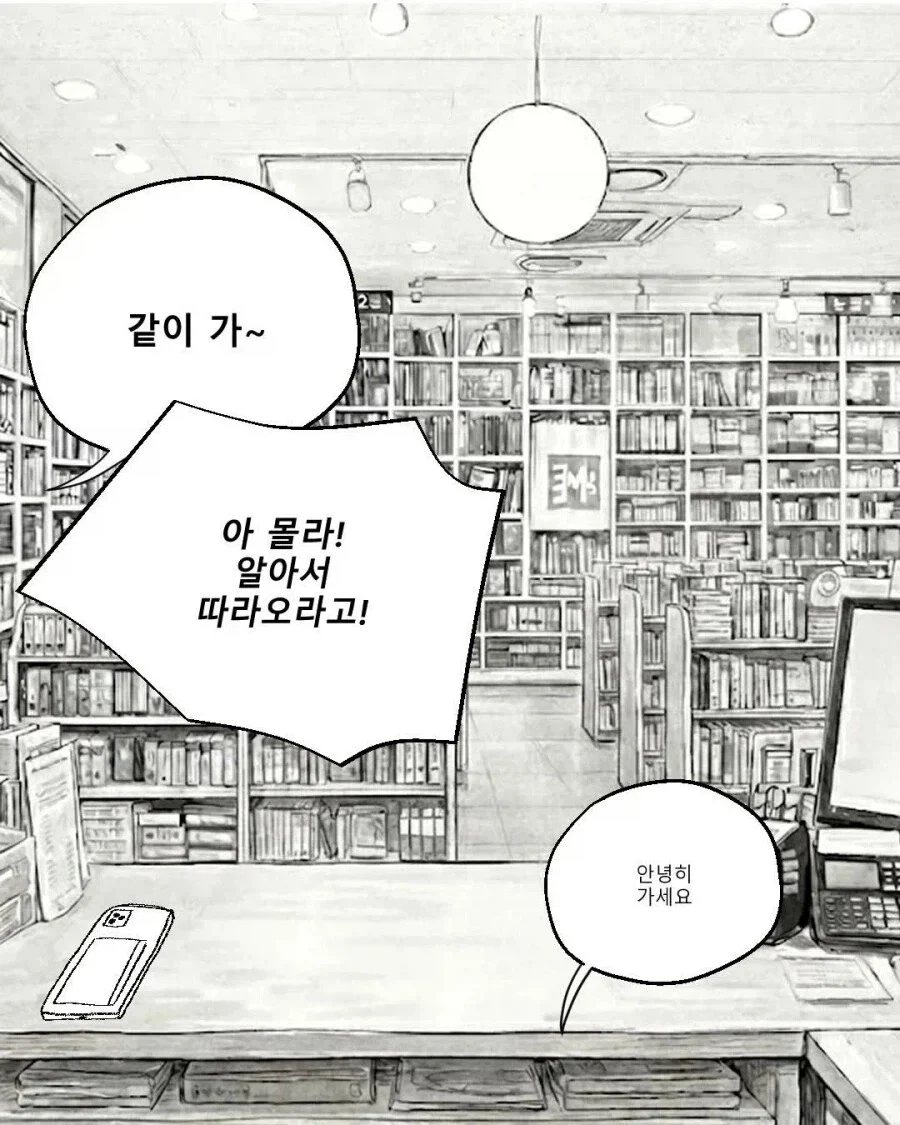 manga_76443083_e1ed_011.webp