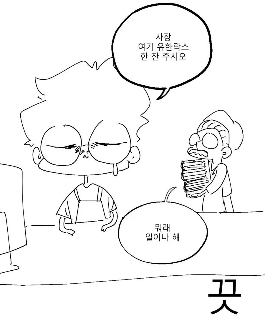 manga_76443083_e1ed_014.webp